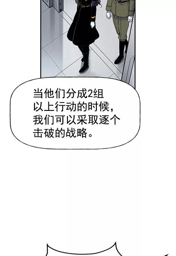[第二季] 第5话 第115页