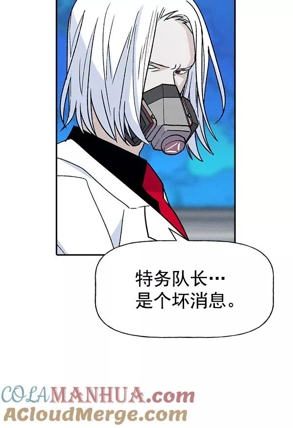[第二季] 第5话 第121页