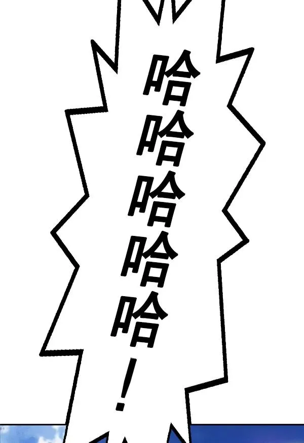[第二季] 第5话 第124页