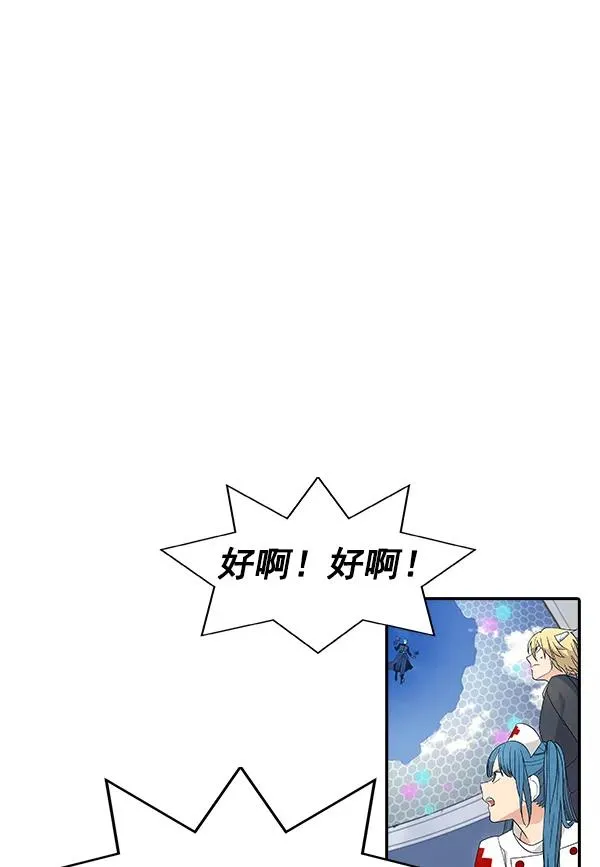 [第二季] 第5话 第127页