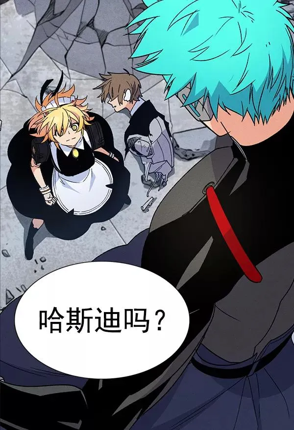 [第二季] 第5话 第130页