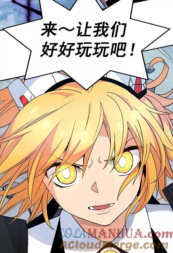 [第二季] 第5话 第133页