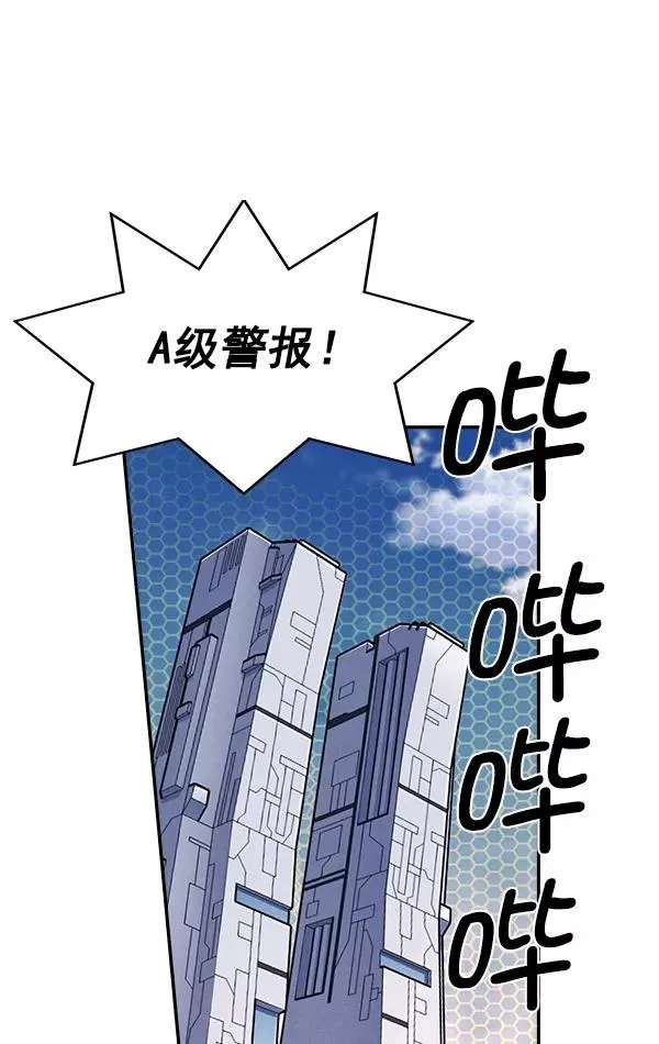 [第二季] 第6话 第2页