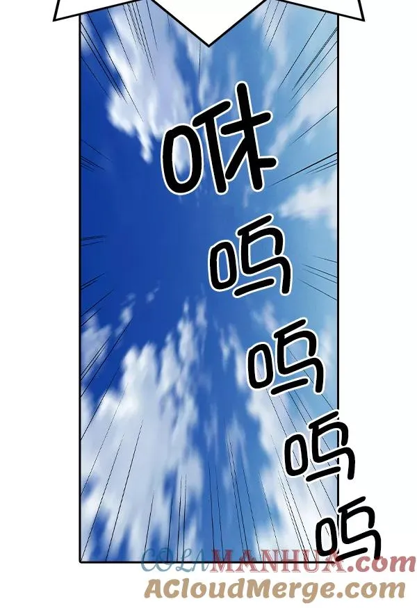 [第二季] 第6话 第17页