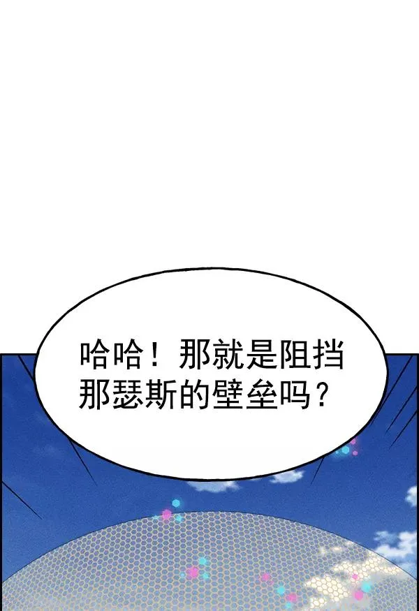 [第二季] 第6话 第23页