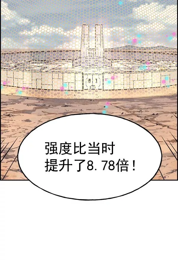 [第二季] 第6话 第24页