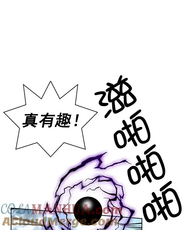 [第二季] 第6话 第25页