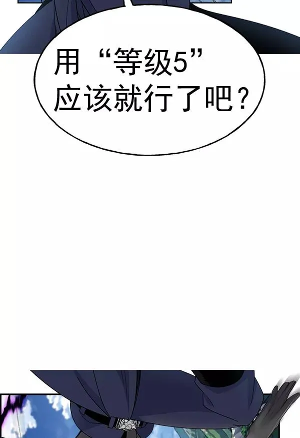[第二季] 第6话 第27页