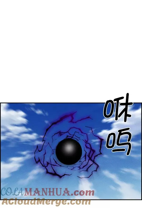 [第二季] 第6话 第29页