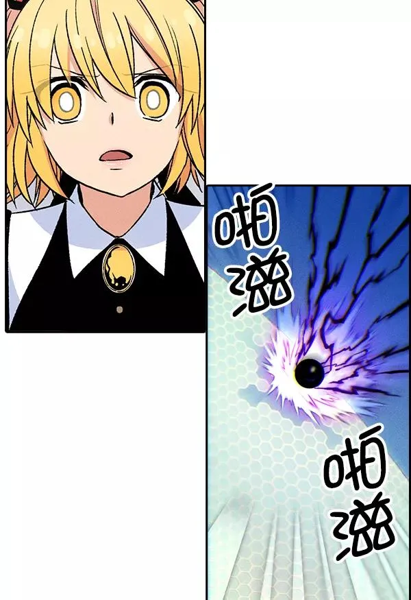 [第二季] 第6话 第31页