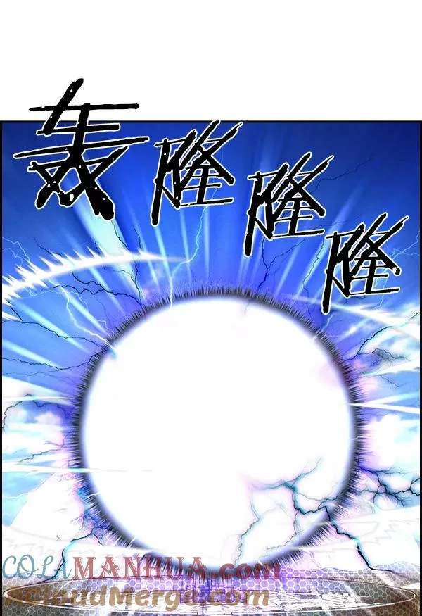 [第二季] 第6话 第33页