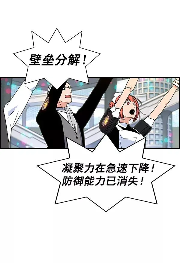 [第二季] 第6话 第36页