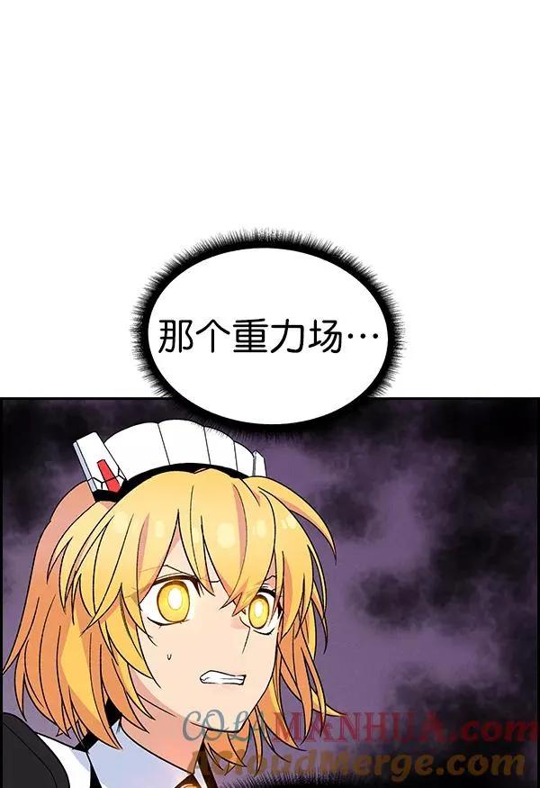[第二季] 第6话 第37页