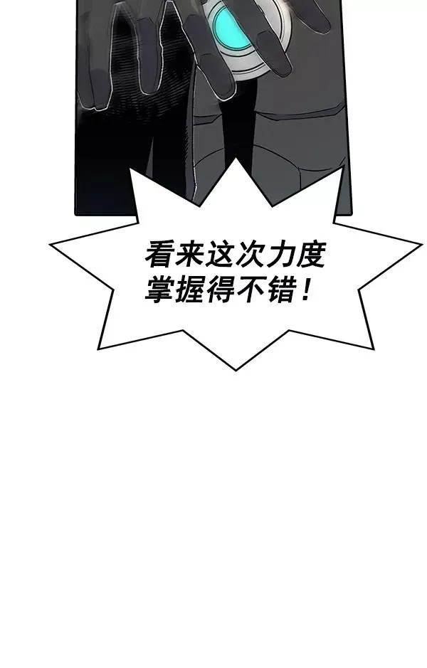 [第二季] 第6话 第40页