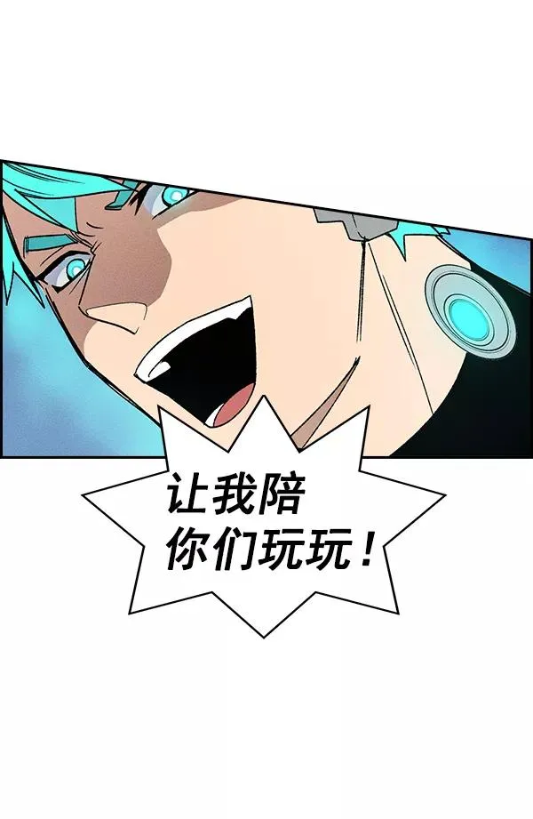 [第二季] 第6话 第42页