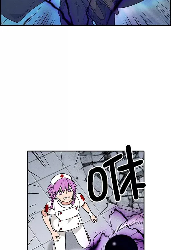 [第二季] 第6话 第47页