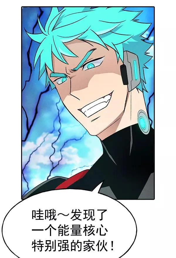 [第二季] 第6话 第51页