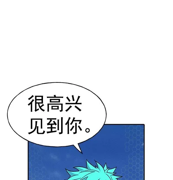 [第二季] 第6话 第56页