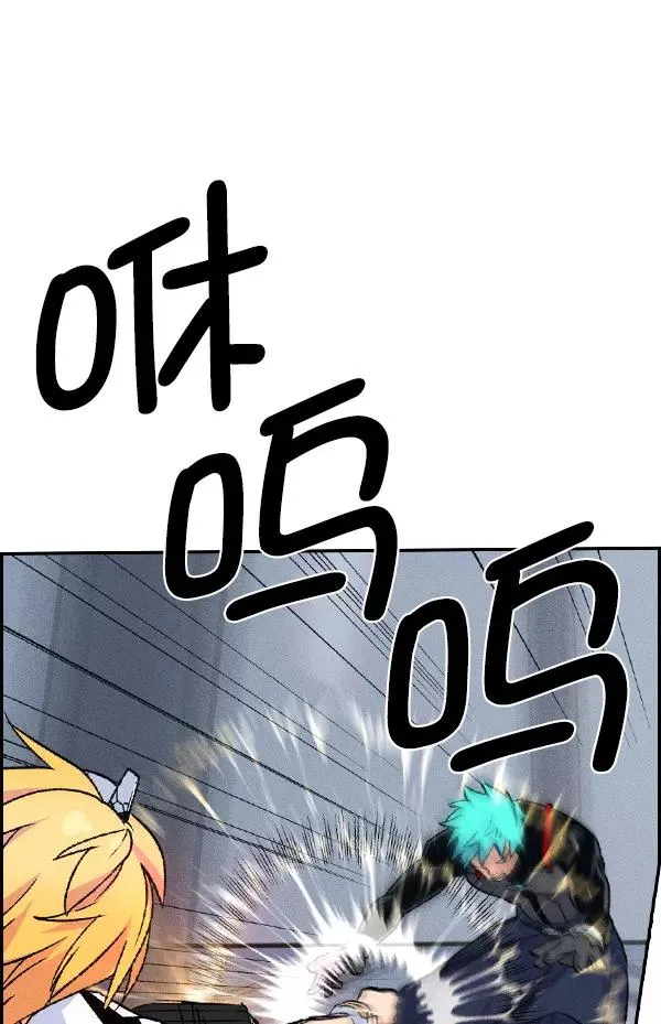 [第二季] 第6话 第60页