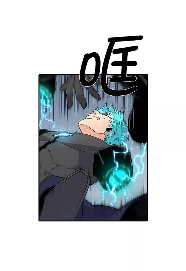 [第二季] 第6话 第66页