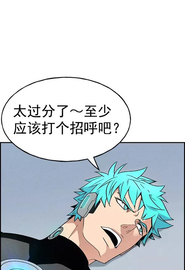 [第二季] 第6话 第67页
