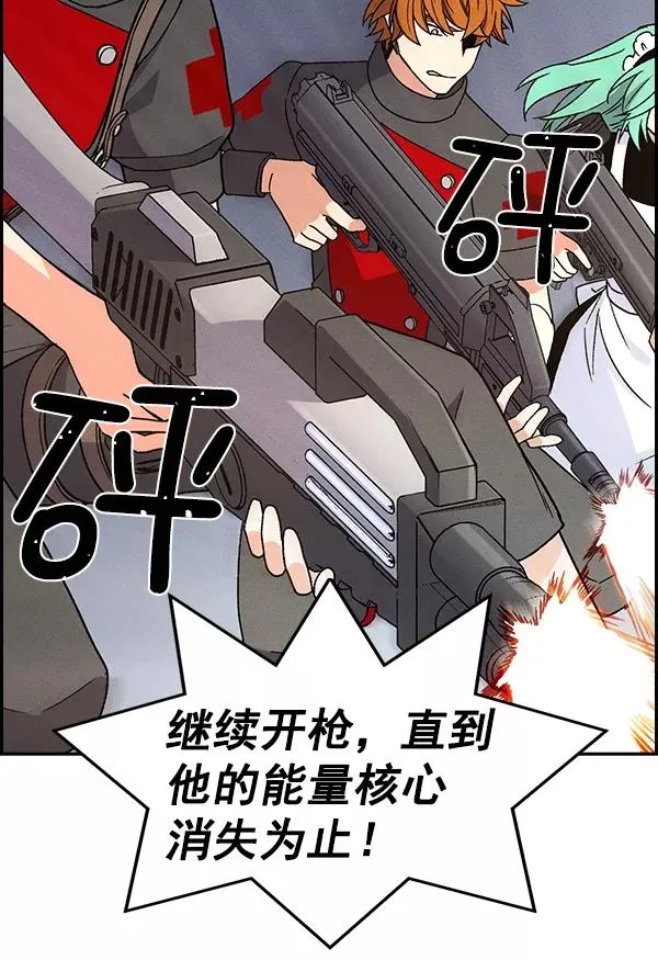 [第二季] 第6话 第74页