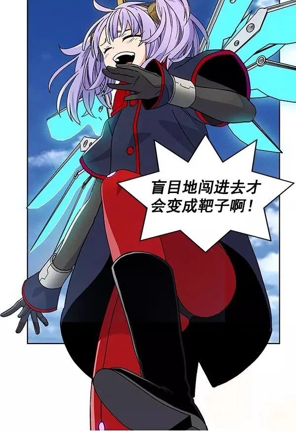 [第二季] 第6话 第76页