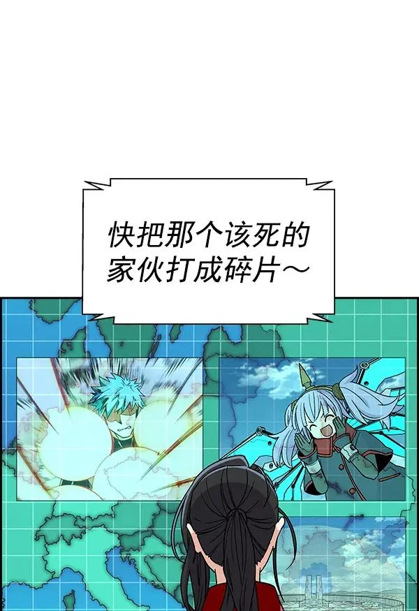 [第二季] 第6话 第78页