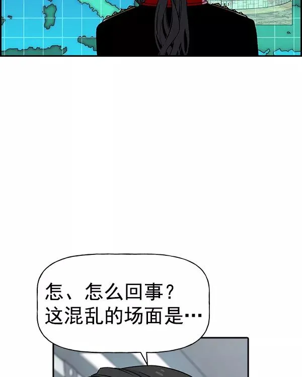 [第二季] 第6话 第79页