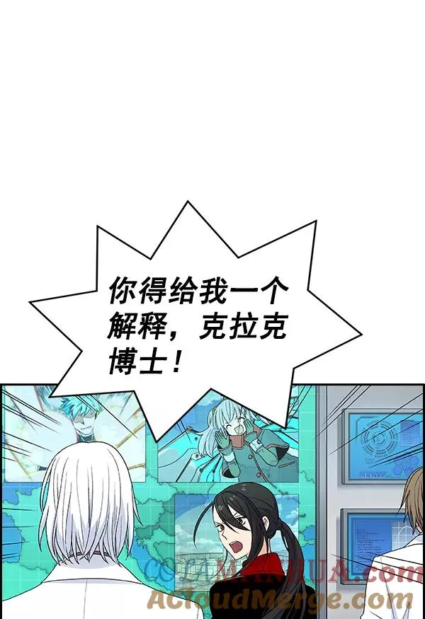 [第二季] 第6话 第81页