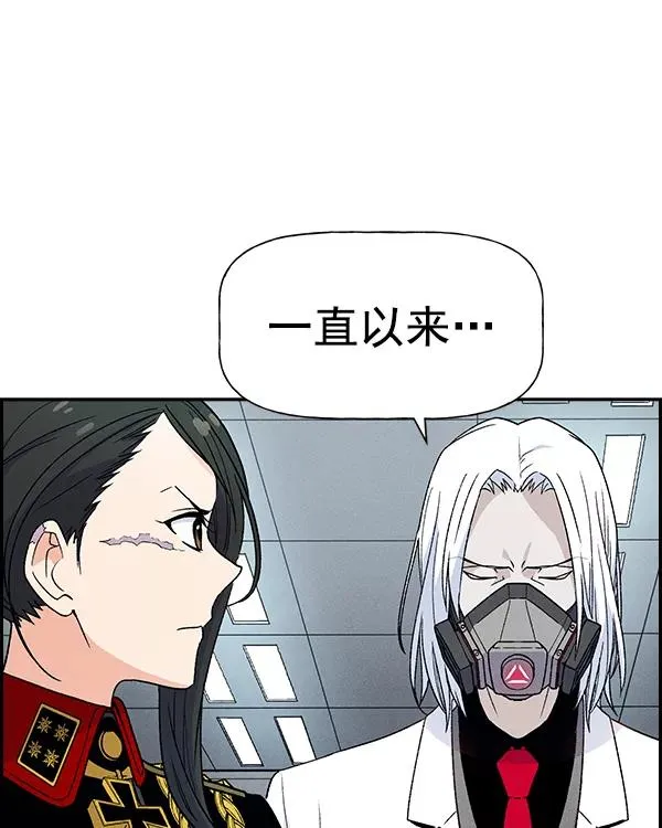 [第二季] 第6话 第84页