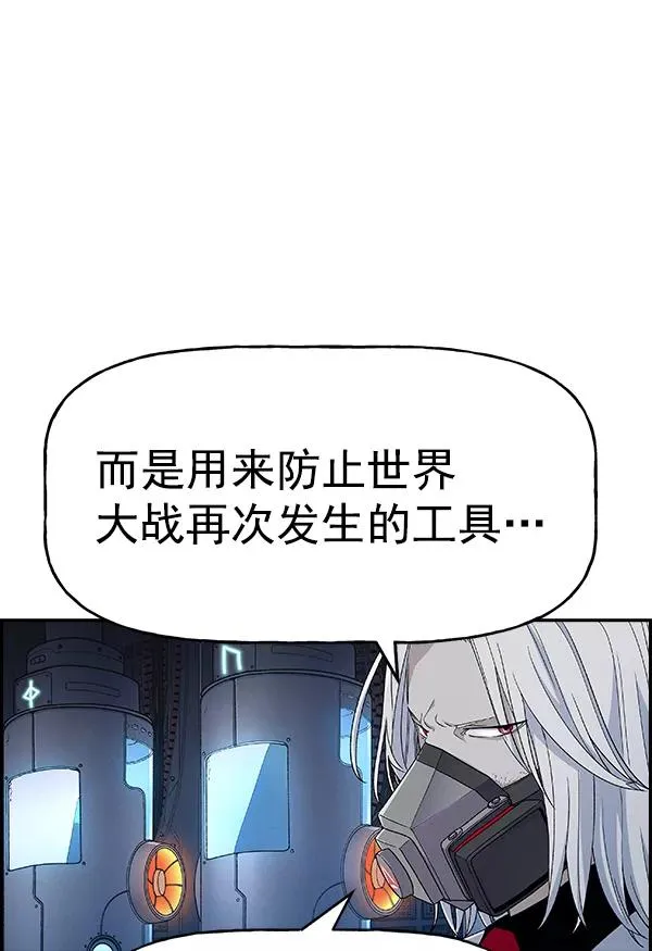 [第二季] 第6话 第86页