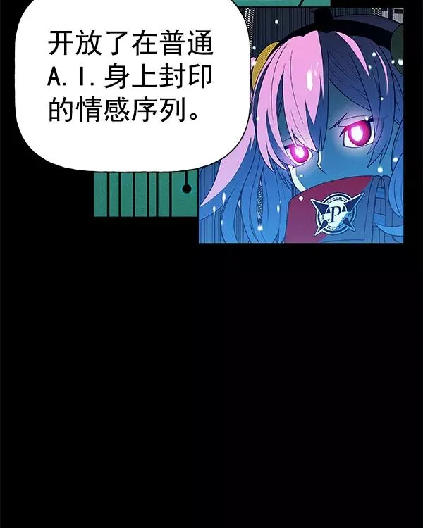 [第二季] 第6话 第92页