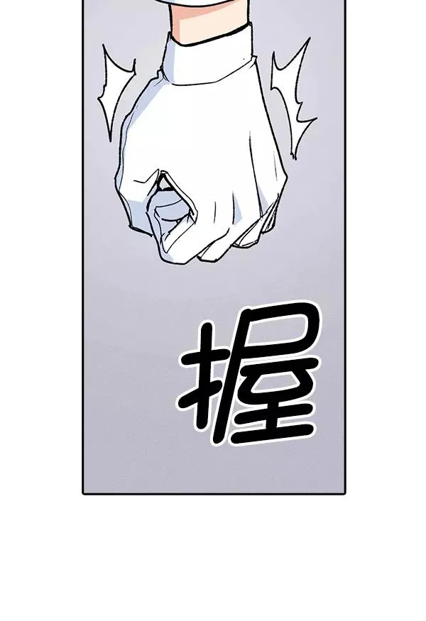[第二季] 第6话 第99页