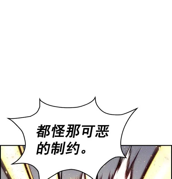 [第二季] 第6话 第102页