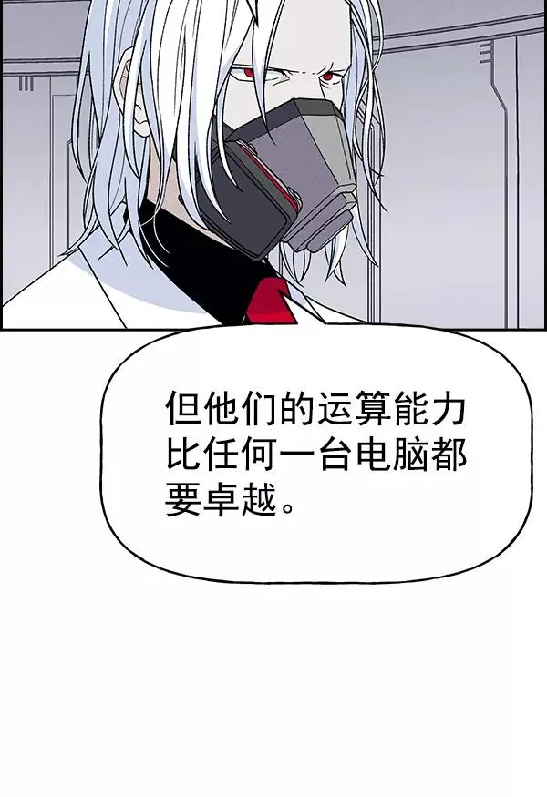 [第二季] 第6话 第107页