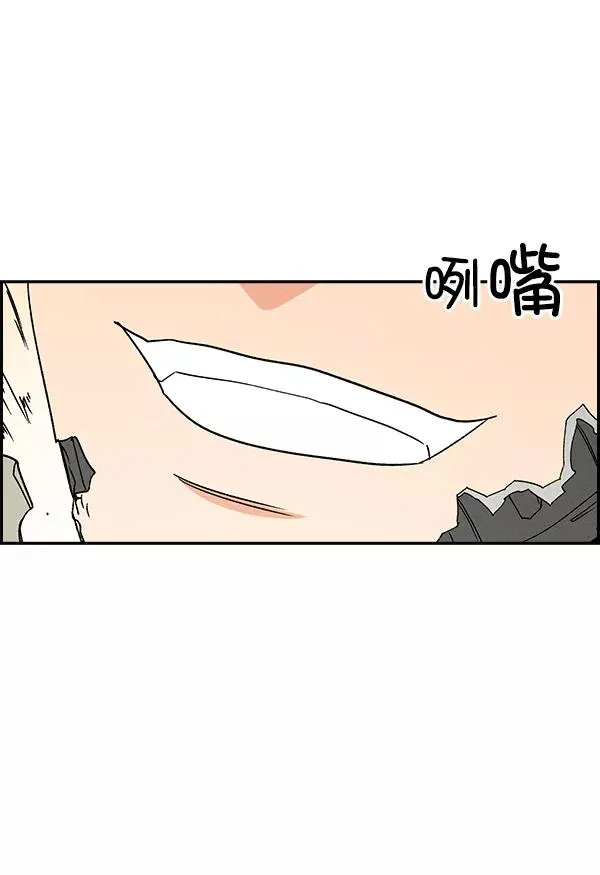 [第二季] 第6话 第110页