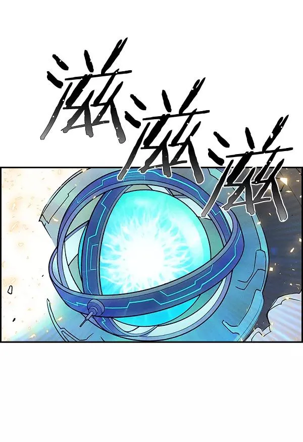 [第二季] 第6话 第111页
