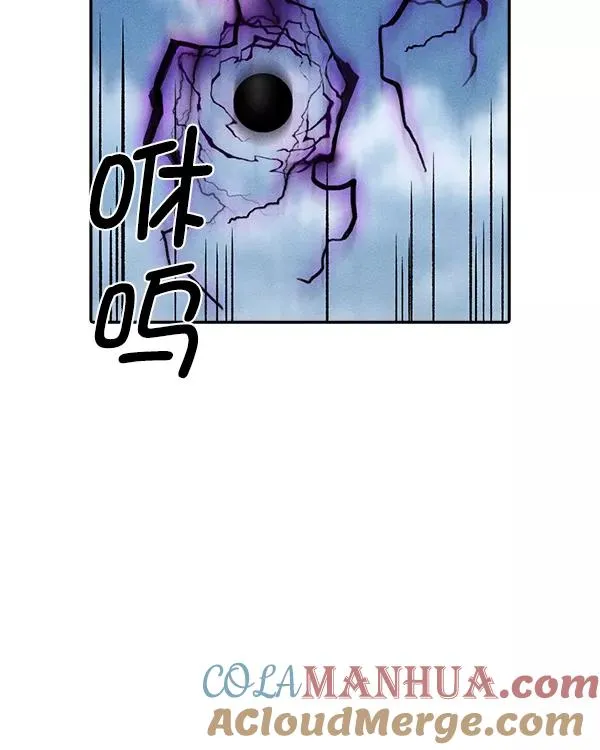 [第二季] 第6话 第113页