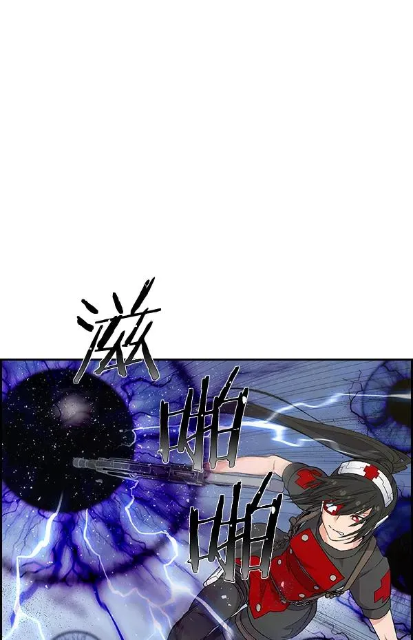 [第二季] 第7话 第3页