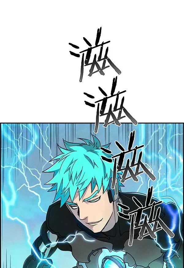 [第二季] 第7话 第6页