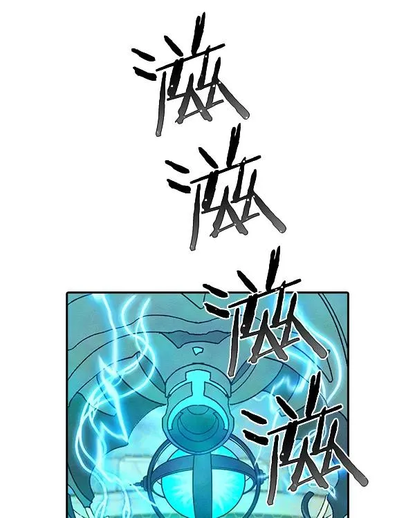 [第二季] 第7话 第8页