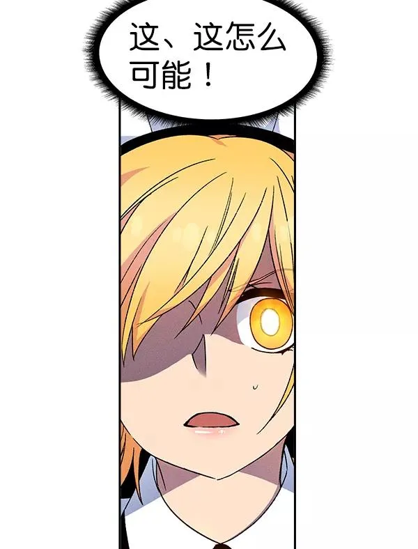[第二季] 第7话 第15页