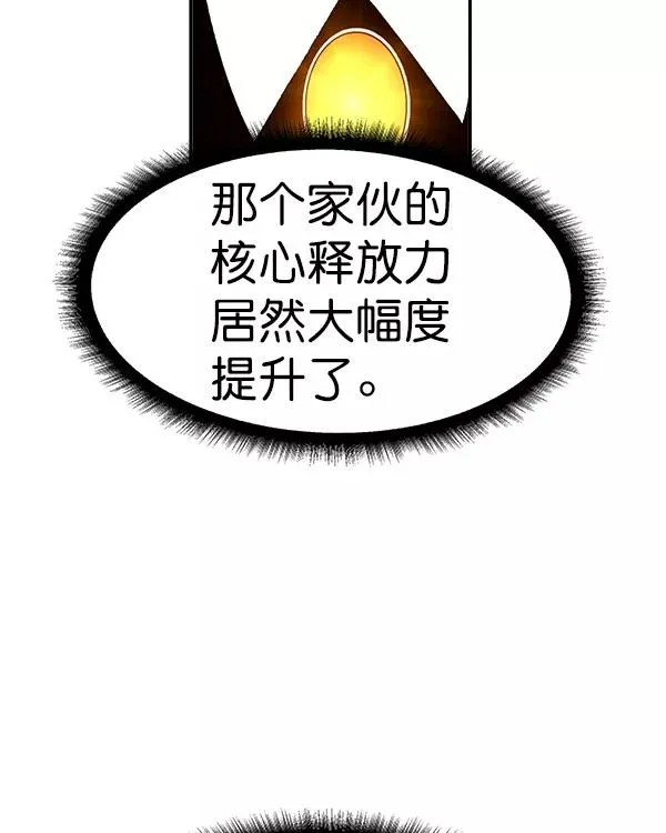 [第二季] 第7话 第16页