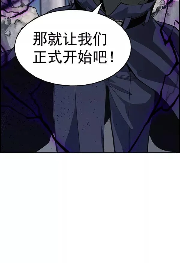 [第二季] 第7话 第19页