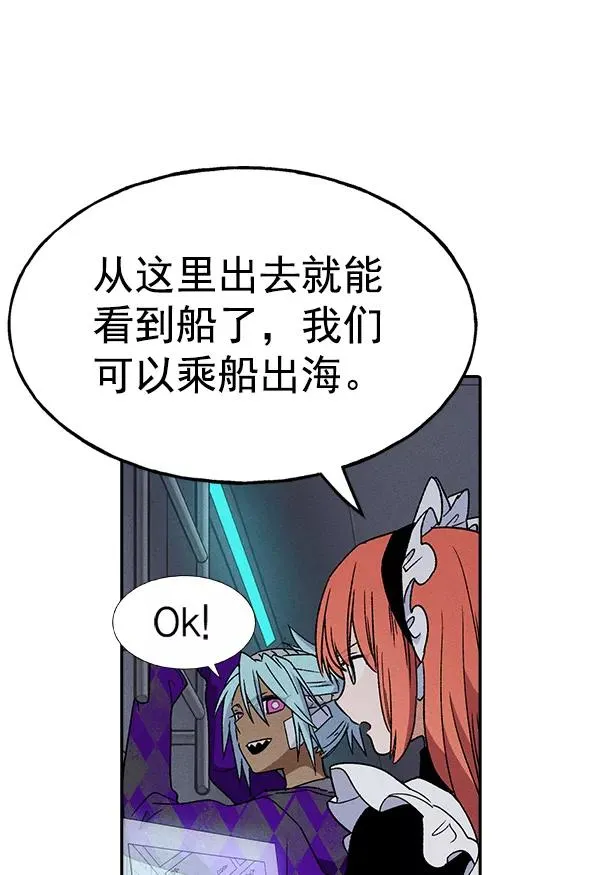 [第二季] 第7话 第24页