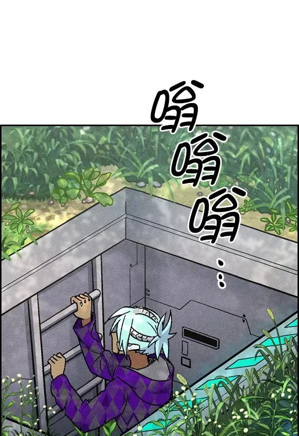 [第二季] 第7话 第26页