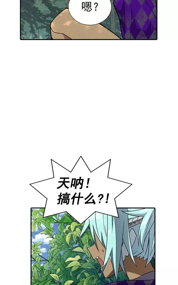 [第二季] 第7话 第28页
