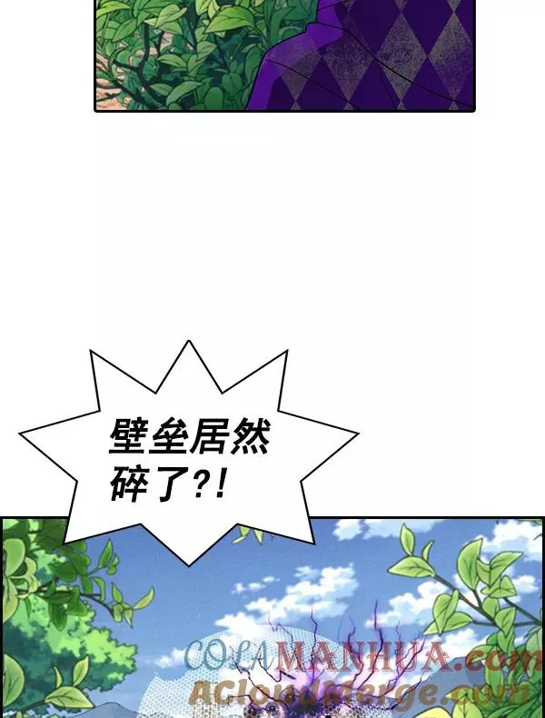 [第二季] 第7话 第29页