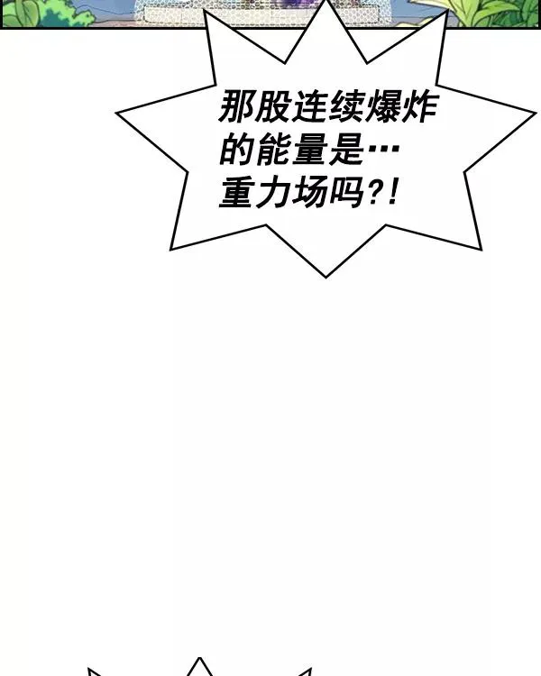 [第二季] 第7话 第30页